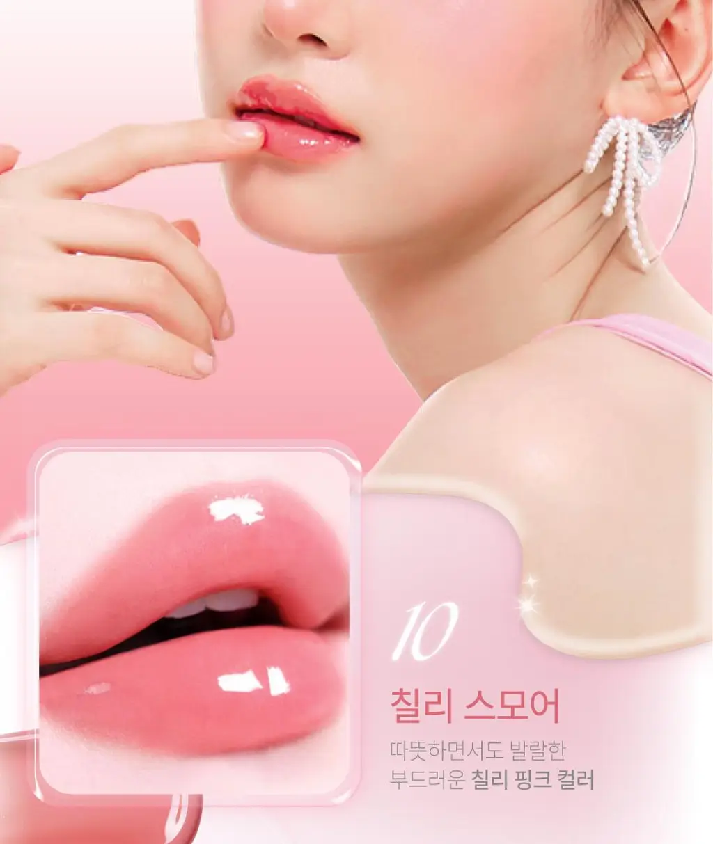 [NEW] 폰들리 글로우 젤 틴트 3.5ml 4종 상세페이지 17